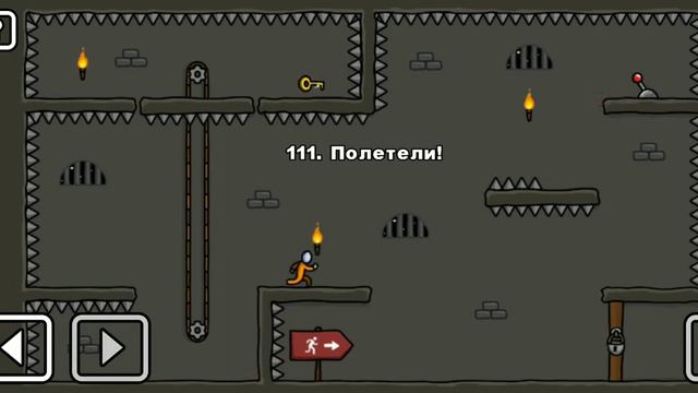 Как пройти уровень 111 One Level 3. Stickman 3. #onelevel3 #gameplay #stickman