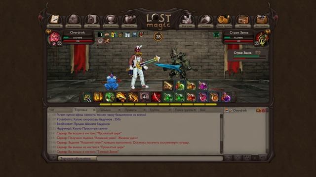 LOST MAGIC | СУМЕРЕЧНЫЙ ГОРОД | БОССЫ ПРОТИВ НЯШНОСТИ ЛАББИТА смотреть онлайн