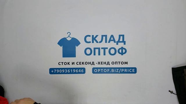 26478 Куртки осень-зима взрослые 123 (extra) 14 пак 15.5кг 6.5€/кг 19шт смотреть онлайн