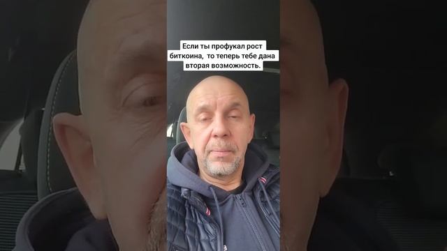 03 11 2023 Профукал Биткойн? Не повторяйте это с TON смотреть онлайн