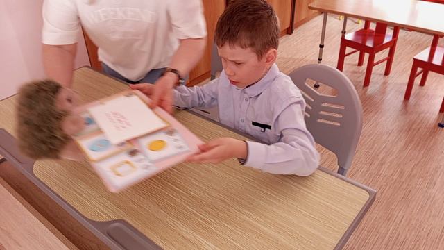 Занятие дефектолога с ребёнком младшего школьного возраста с интеллектуальными нарушениями смотреть онлайн