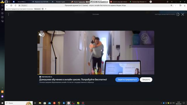 Прокачай оружие! смотреть онлайн