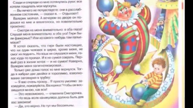 Видеоряд к инсценировке по книге А. Алексина "В стране вечных каникул" смотреть онлайн