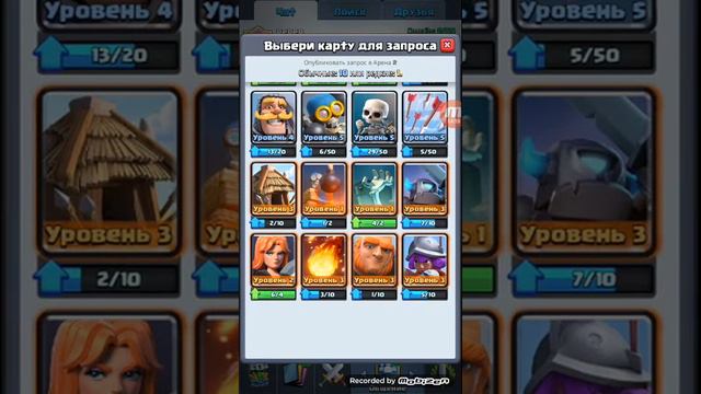 Проходим игру clash royale смотреть онлайн