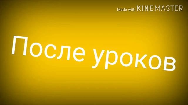 Гача лайф. Сериал: я влюбилась в своего двоюродного брата. 1/4 смотреть онлайн