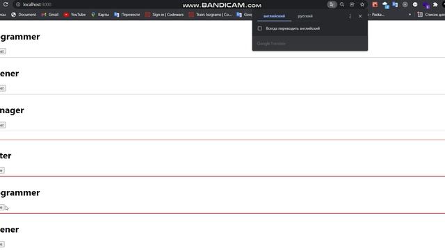 react-rest-api смотреть онлайн