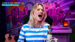 Саша Капустина - Штиль (cover Ария)