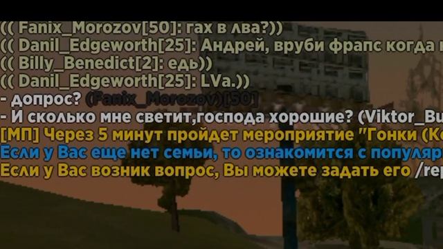 Сумп | SanTrope RP | мне в падлу делать превью | #5 смотреть онлайн
