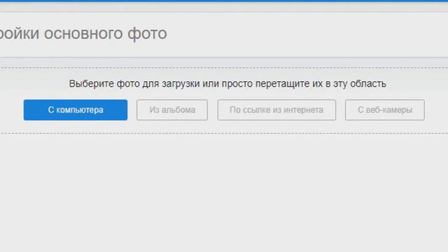 КАК ПОСТАВИТЬ АВАТАРКУ В "МОЙ МИР" смотреть онлайн