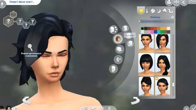 The Sims 4 ll День святого Валентина (day of St. Valentine) смотреть онлайн