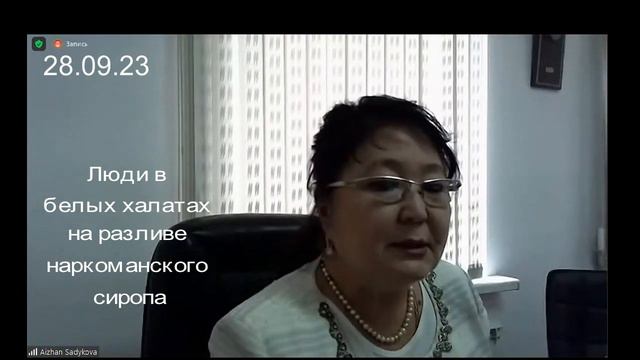 Приоритеты врачей перевернулись вверх ногами. Люди в белых халатах разливают нapкoмaнaм сироп. смотреть онлайн