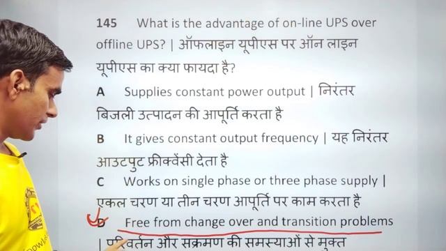 ITI 2nd year Electrician question paper cbt exam 2023|| ncvt cbt exam iti 2nd year electrician смотреть онлайн