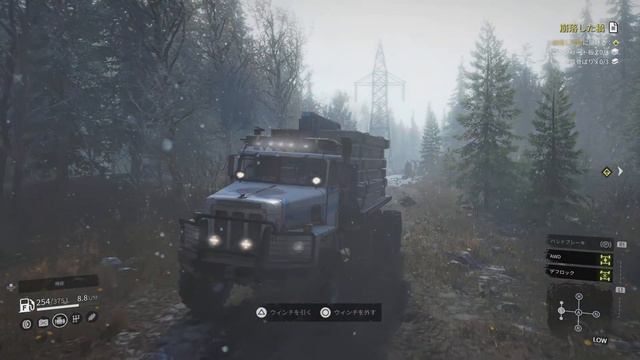 PS5 Snowrunner International Paystar 5070 【PS5】 смотреть онлайн