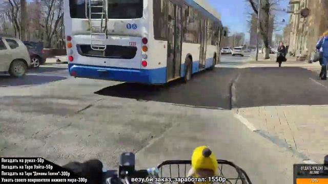 Яндекс Еда 600р в час Ростов-на-Дону