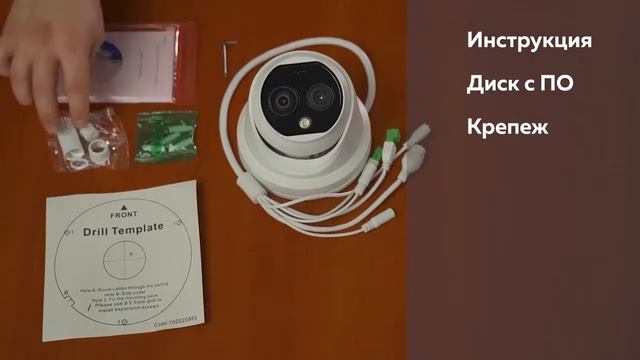Тепловизор для контроля температуры тела DS-2TD1217: обзор и тест в метрополитене смотреть онлайн