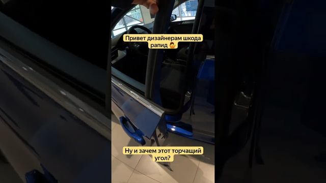Привет дизайнерам шкода рапид))) смотреть онлайн