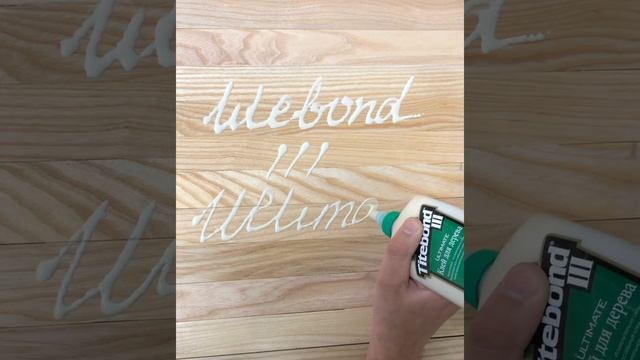Самый популярный столярный клей ПВА для дерева | Водостойкий клей Titebond Ultimate III Wood Glue смотреть онлайн