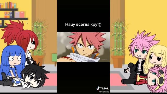 реакция Эдо феи на хвост феи #1||gacha life|| смотреть онлайн