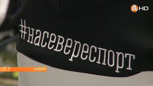 В Мурманской области успешно завершился хоккейный сезон смотреть онлайн
