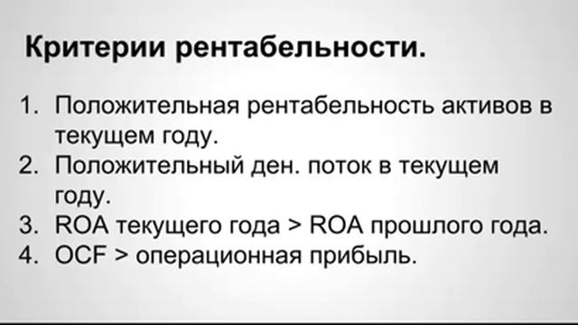 Стратегия, позволяющая обыграть Баффета. смотреть онлайн