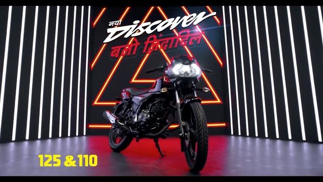 Bajaj Discover 125 New Model 2023 Launched??On road Price , Mileage , Features || Discover125 BS7 смотреть онлайн