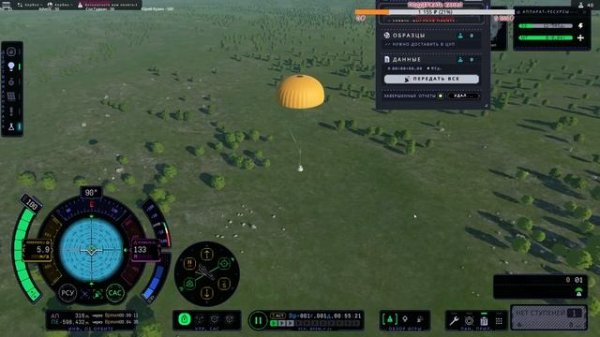 ?? Kerbal Space Program 2: ОБНОВЛЕНИЕ НАУКА