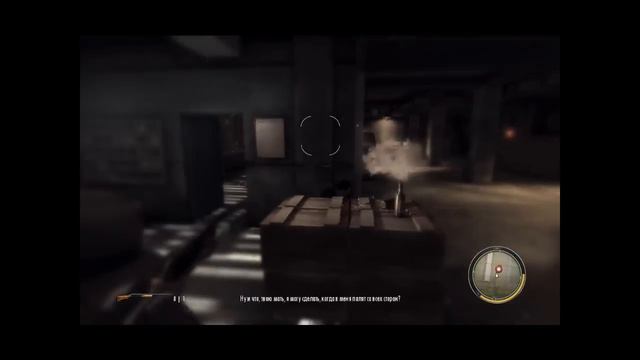 Demo Mafia ll.wmv смотреть онлайн