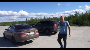 Купил BMW которой 11 лет. Е60 vs Е70.