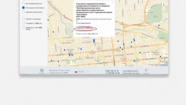 Учебник по Таланту