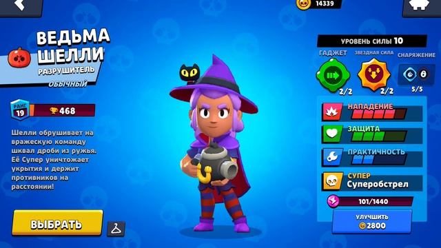 Играю в Lemon Box 1 часть смотреть онлайн