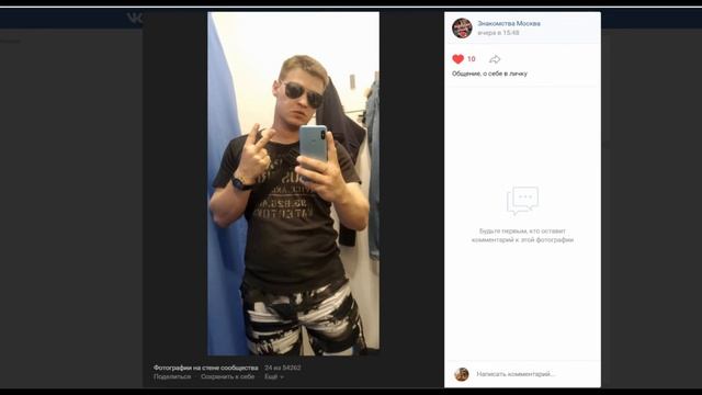 СЕКРЕТЫ успешного профиля для знакомства с девушкой в ВК смотреть онлайн