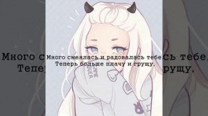 Текст песни Lilo – Болезненно