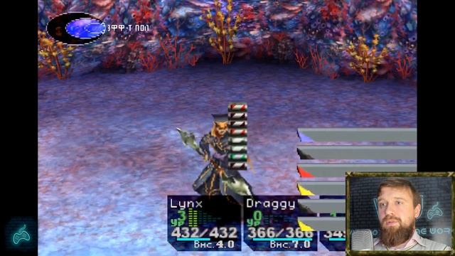 Chrono Cross - Прохождение. Часть 89: Водяной Дракон даёт своё благословение. Песчаный лифт смотреть онлайн