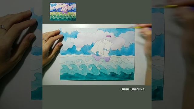 Онлайн мастер-класс "Путешествие" смотреть онлайн