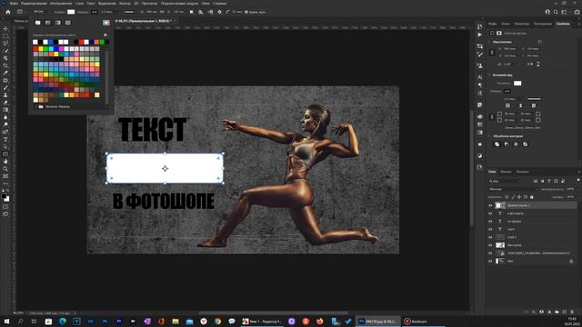 Текст на прорез в фотошопе 2 способа смотреть онлайн