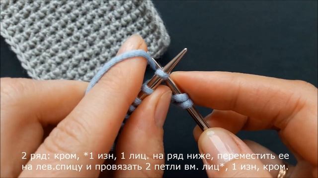 ПРОСТОЙ, РЕЛЬЕФНЫЙ УЗОР ИЗ 2 РЯДОВ! смотреть онлайн