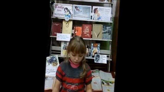 Страна Читающая. Добрые дела. читает Овечкина Лиза смотреть онлайн