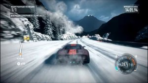 Need for Speed: The Run limited edition