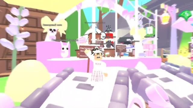 УРАА!?Новое ПАСХАЛЬНОЕ Обновление 2023 В Адопт Ми! НОВЫЙ БОКС И Петы | ROBLOX ADOPT ME! смотреть онлайн