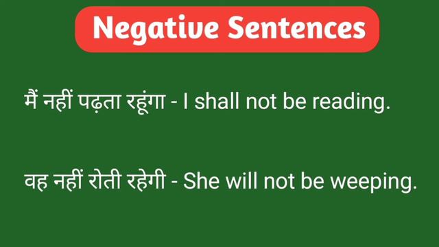 Future Continuous Tense | Future Continuous Sentences Examples | English Course Through Hindi смотреть онлайн