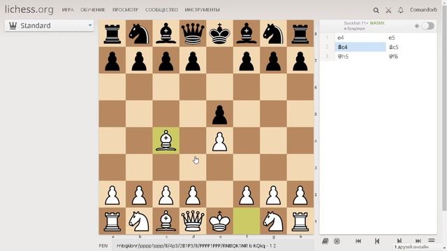 Как поставить детский мат. Защита от детского мата в шахматах | Chess Up! School #8 смотреть онлайн