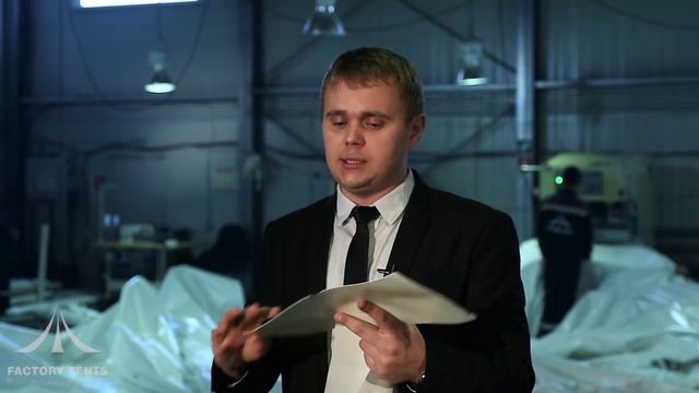ТЕНТОВОЕ ПРОИЗВОДСТВО. Как определить качественную ткань при выборе шатра. смотреть онлайн