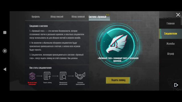 Как стать следователем в PUBG Mobile в 2024 году: Все, что вам нужно знать смотреть онлайн