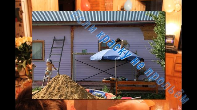 Домострой!.mp4