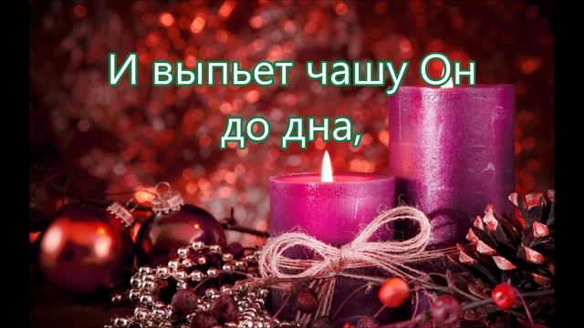 А праздник шествовал в ночи/// на Рождество смотреть онлайн