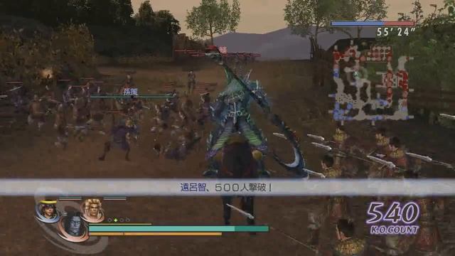 MUSOU OROCHI Z PC смотреть онлайн
