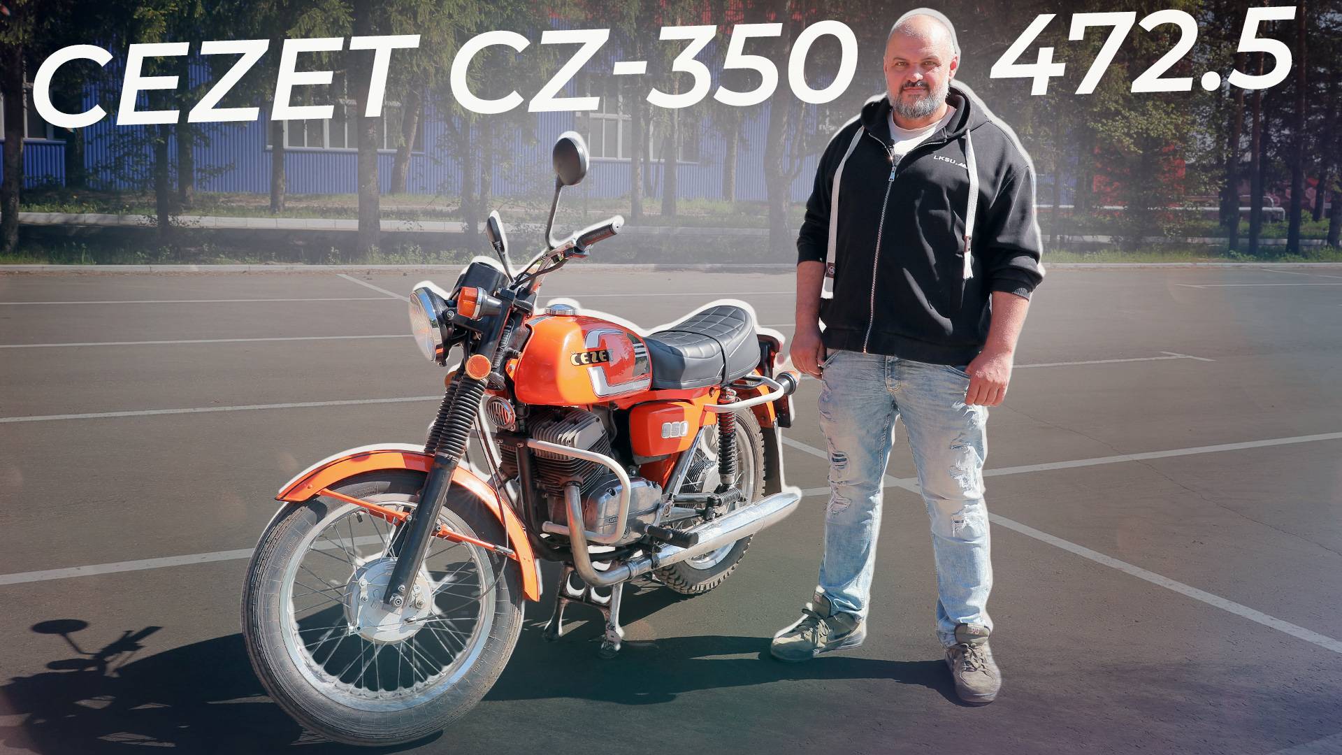 Мотор от Явы, а остальное придумали сами. Cezet CZ-350 472.5 | Два колеса смотреть онлайн