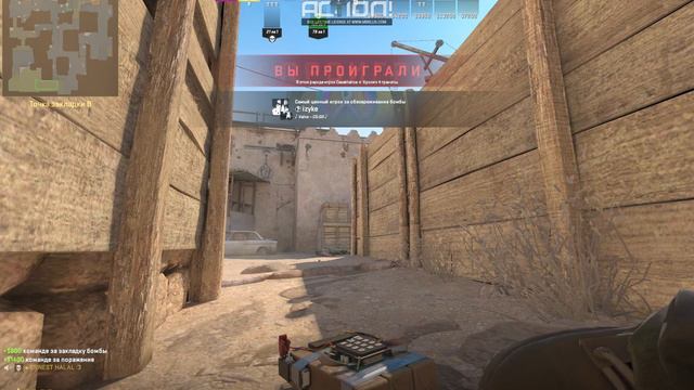 Counter Strike 2 полная катка Dust 2 (без комментариев) смотреть онлайн