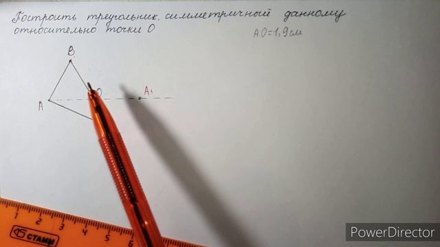 Построение треугольника, симметричного данному относительно точки, принадлежащей его стороне смотреть онлайн
