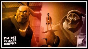 Пулемётный СОН | SFM [Русская озвучка]